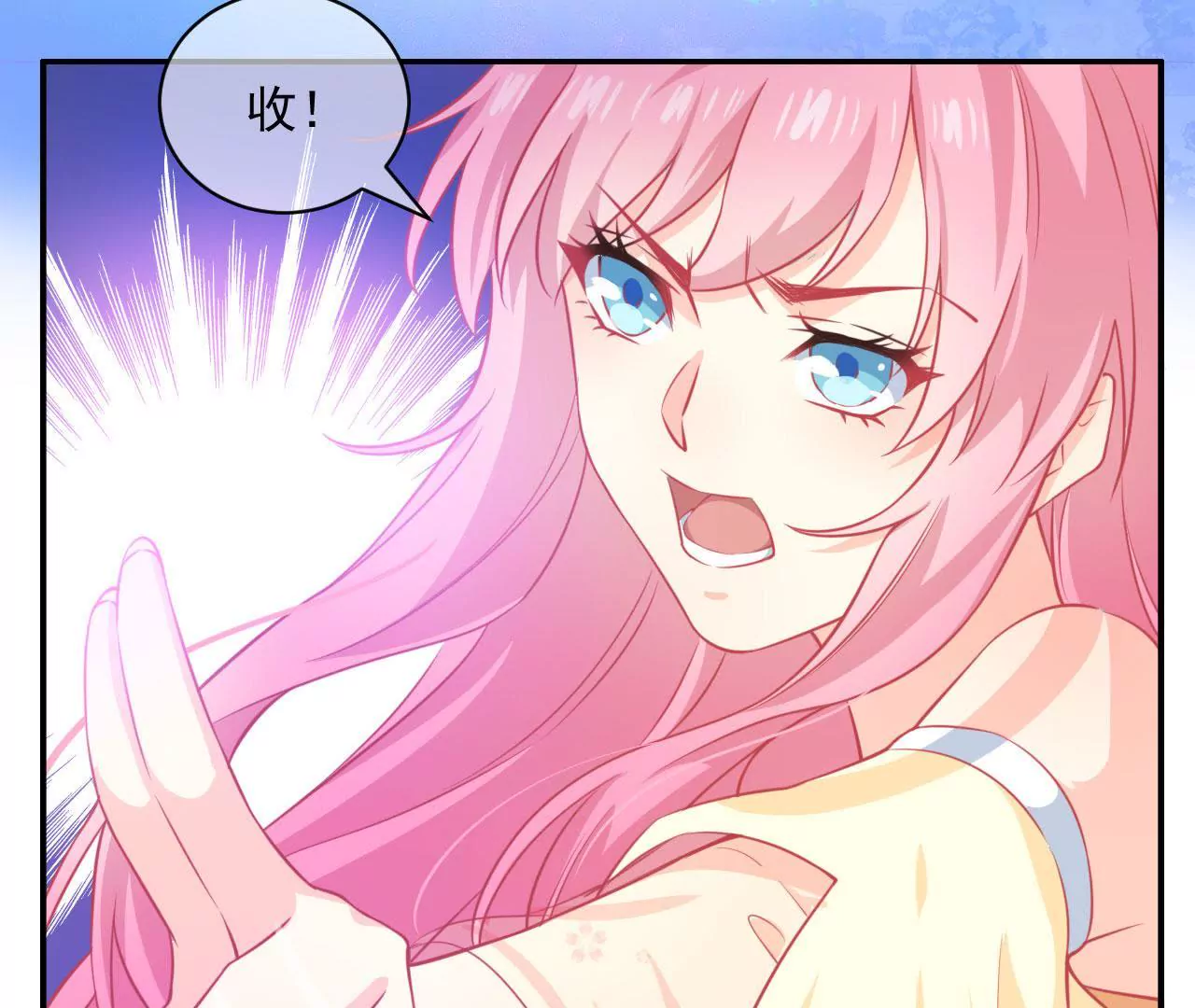 第19话 噬灵人面(1/2)-第20话