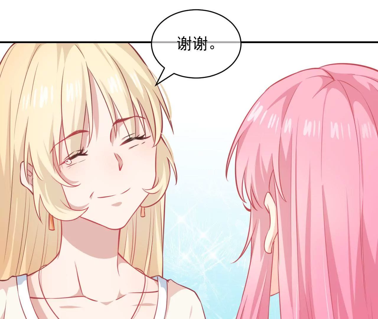 第19话 噬灵人面(1/2)-第20话