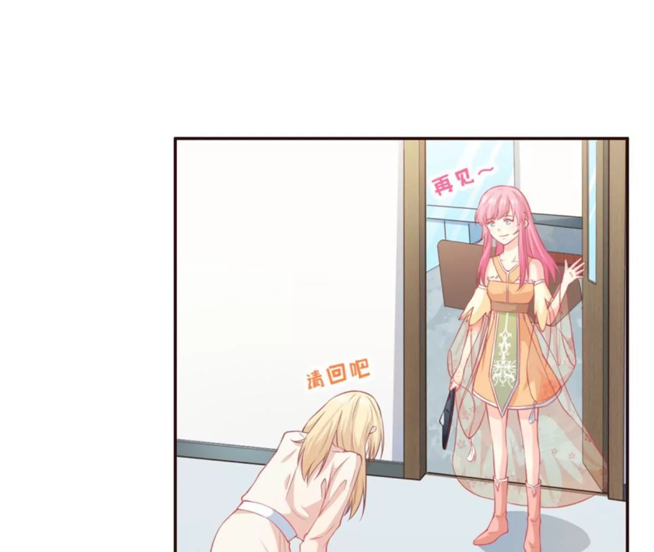 第19话 噬灵人面(1/2)-第20话