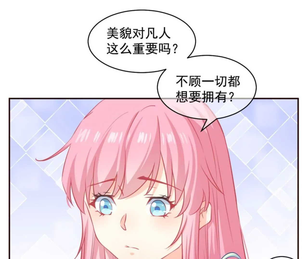 第19话 噬灵人面(1/2)-第20话