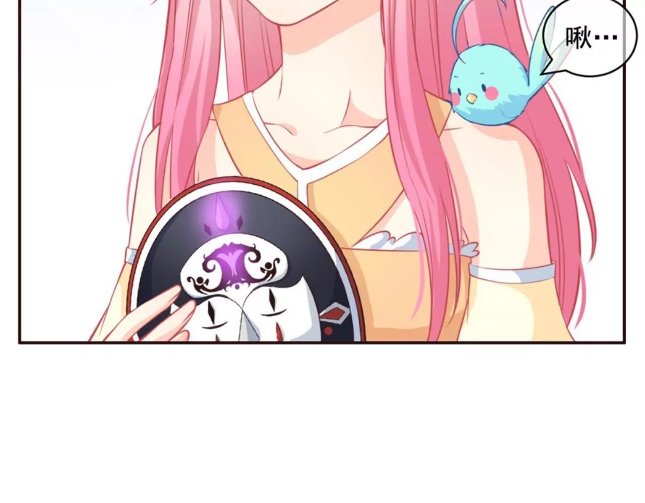 第19话 噬灵人面(1/2)-第20话