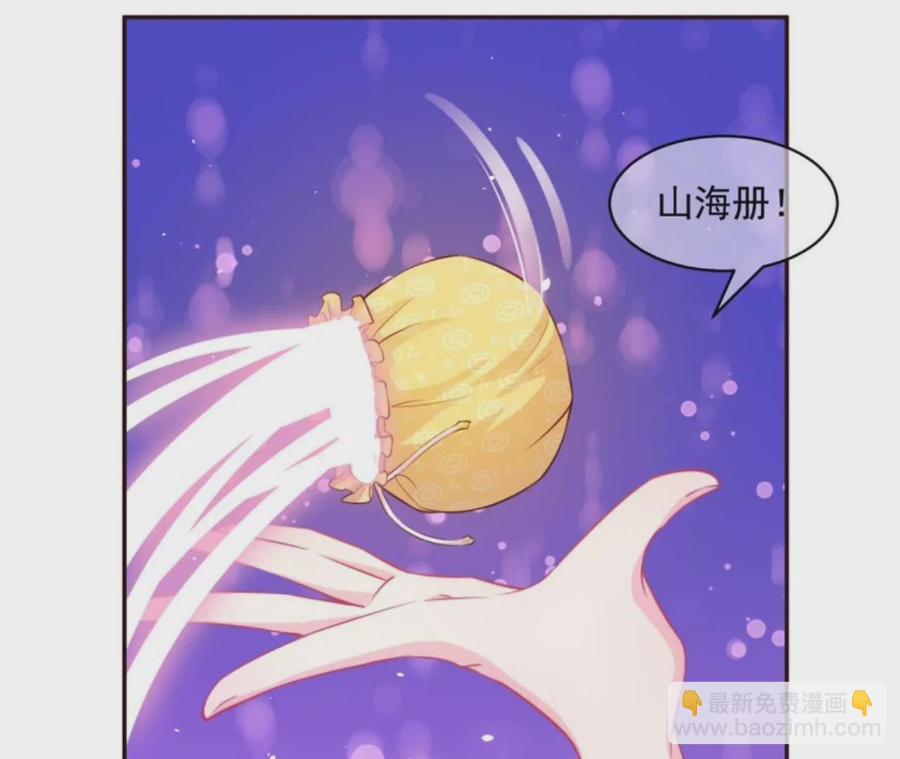 第19话 噬灵人面(1/2)-第20话