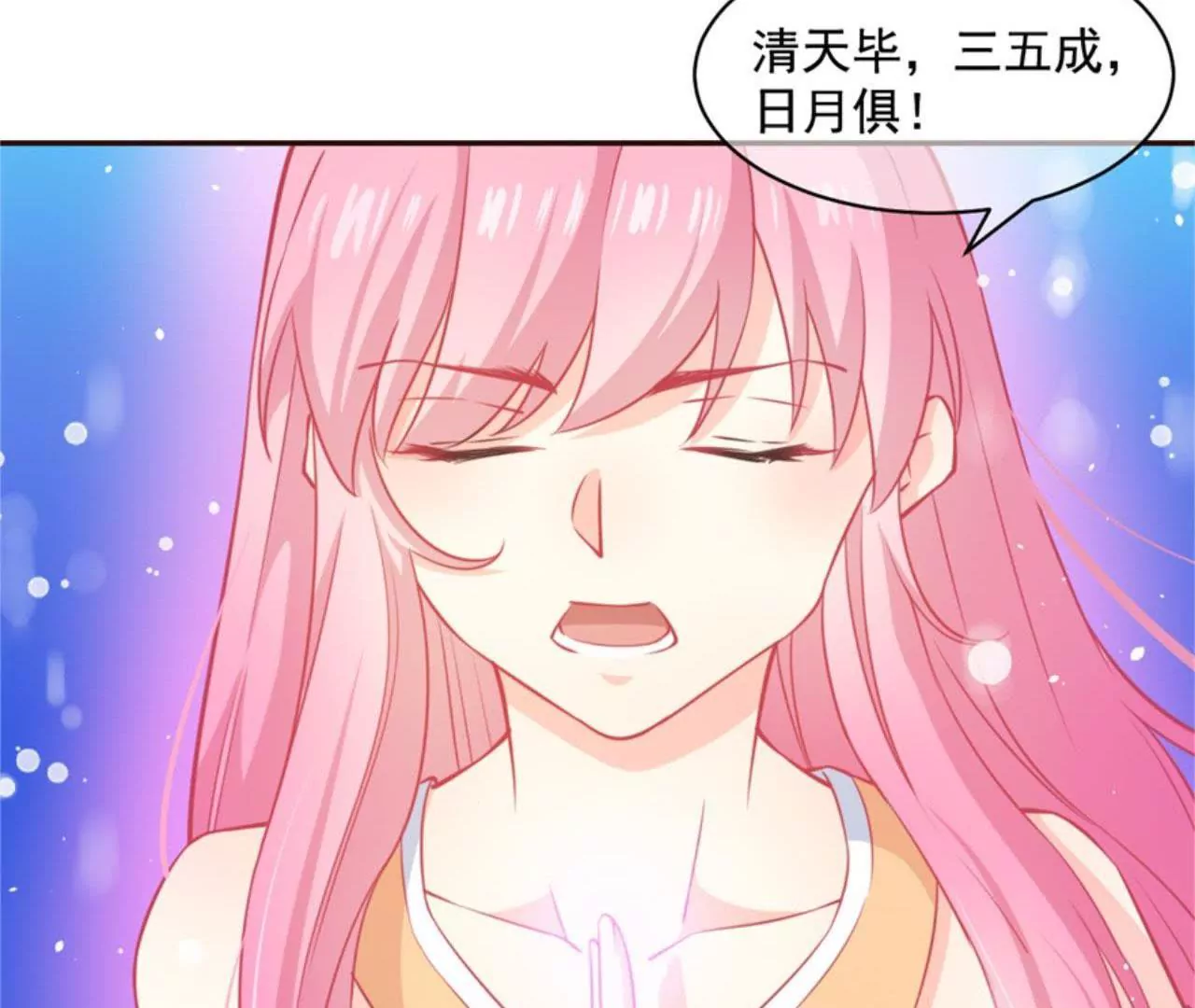 第19话 噬灵人面(1/2)-第20话