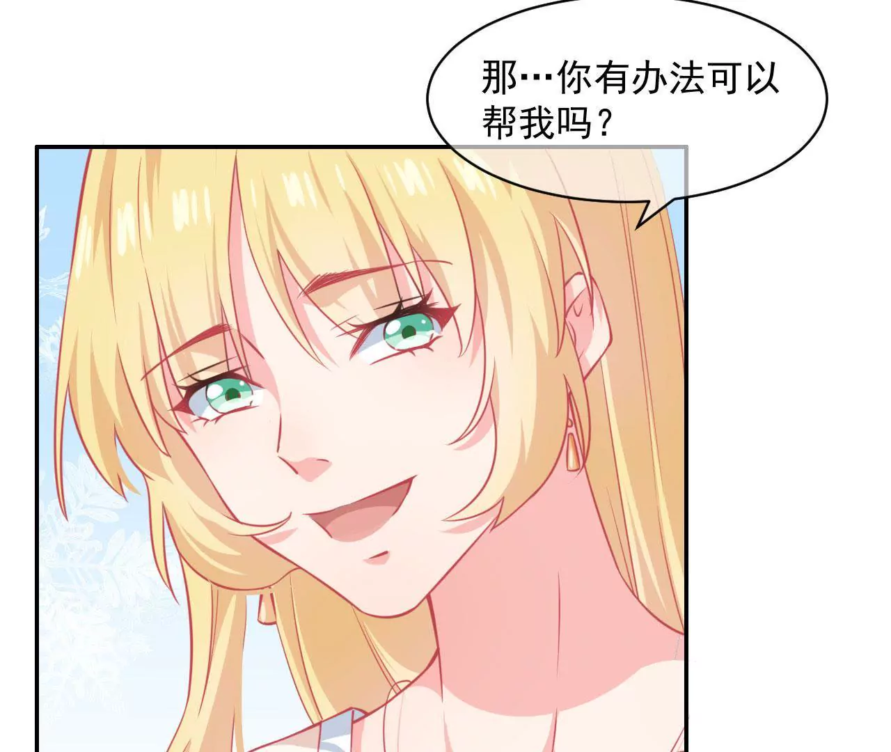 第19话 噬灵人面(1/2)-第20话