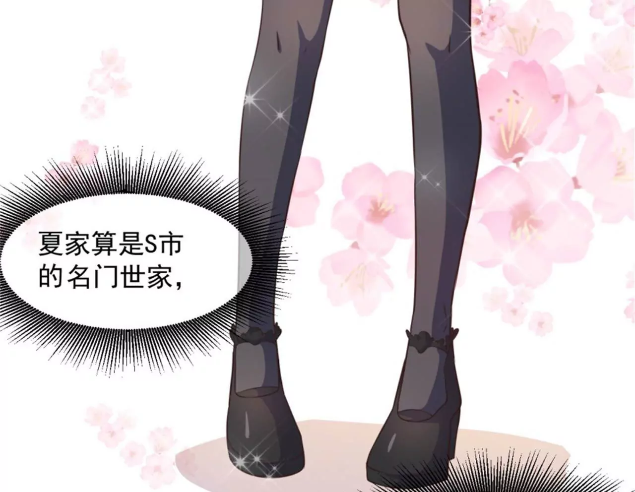 第21话 妥协(1/2)-第22话