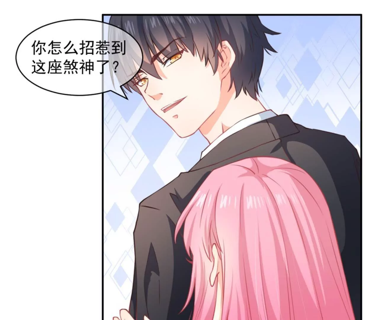 第21话 妥协(1/2)-第22话