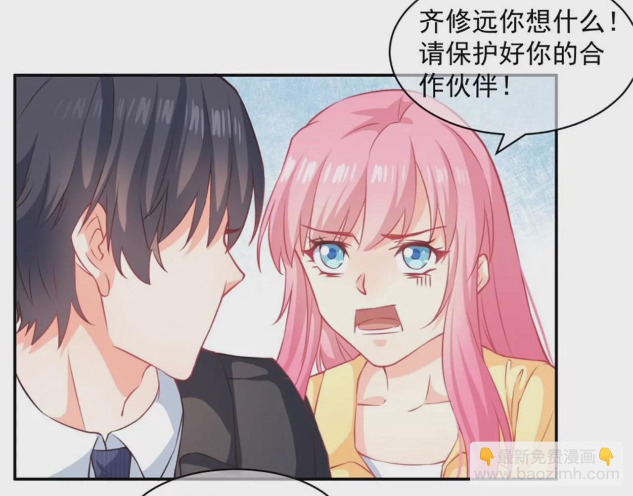 第21话 妥协(1/2)-第22话