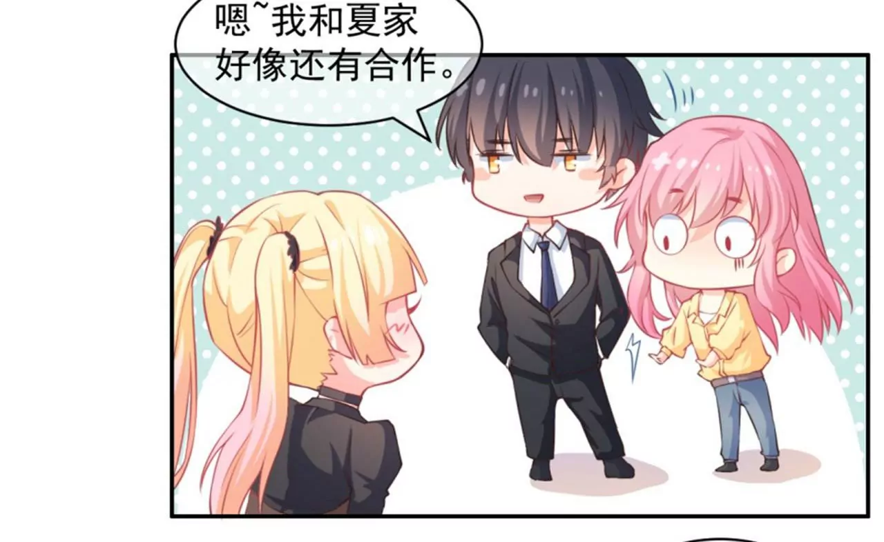 第21话 妥协(1/2)-第22话