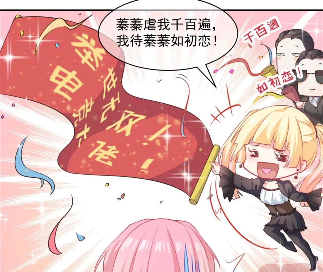 第21话 妥协(1/2)-第22话