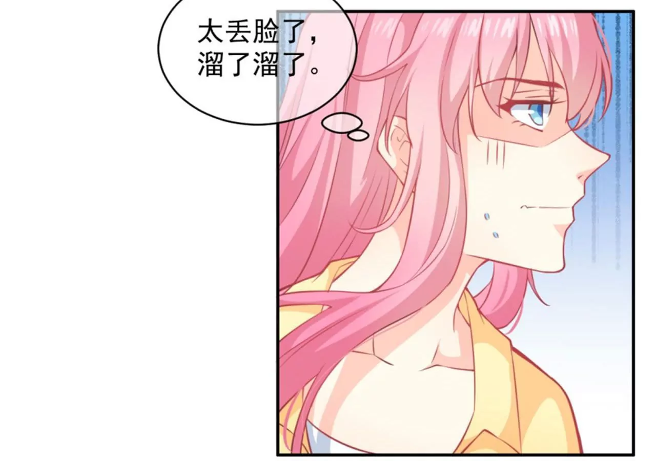 第21话 妥协(1/2)-第22话