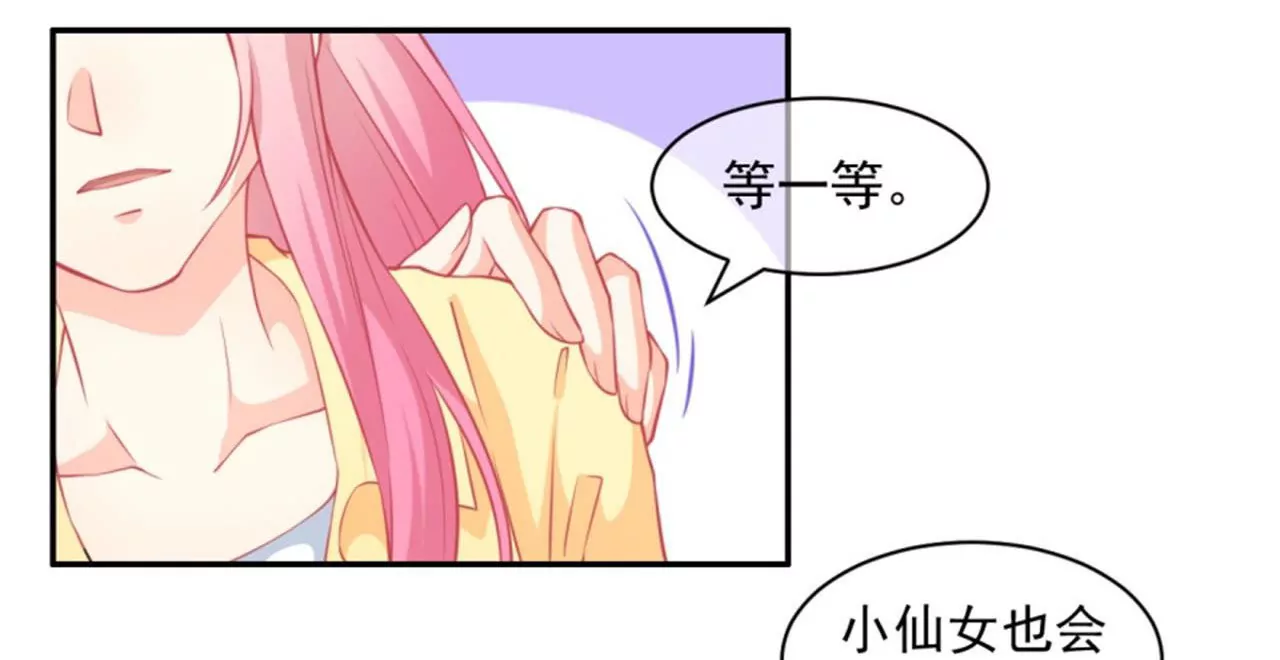 第21话 妥协(1/2)-第22话