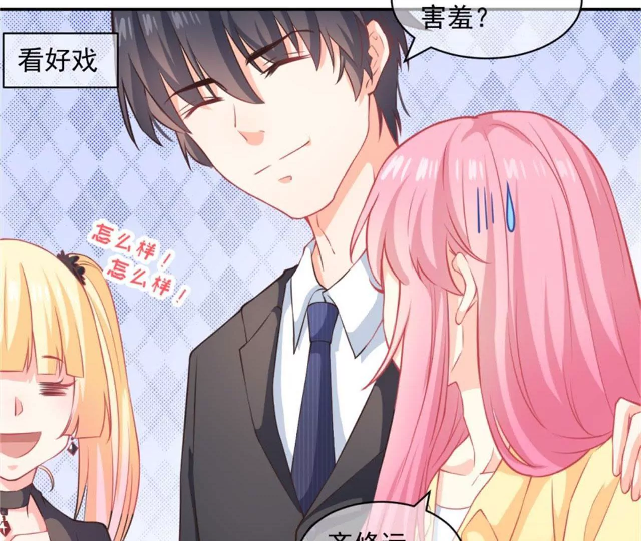 第21话 妥协(1/2)-第22话