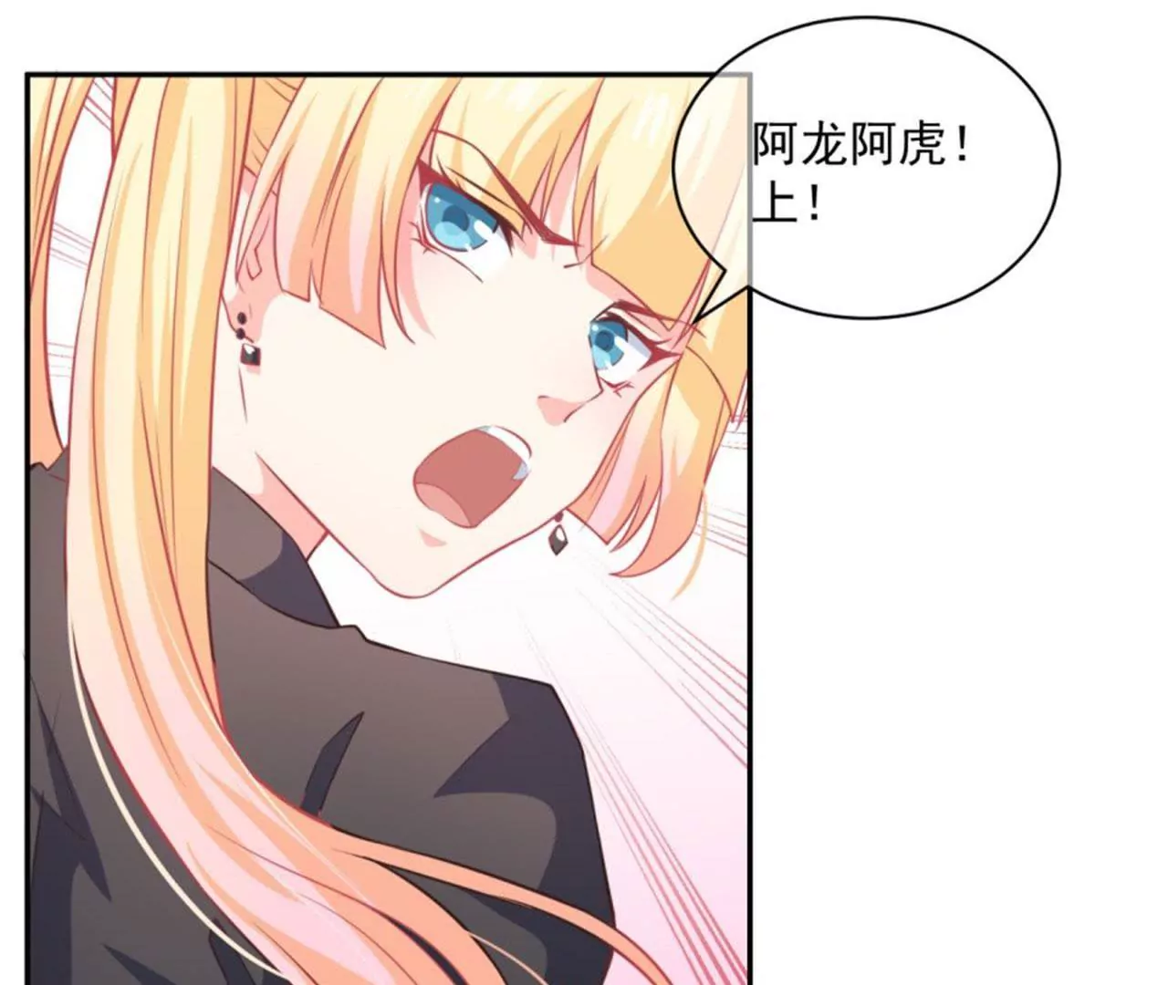 第21话 妥协(1/2)-第22话