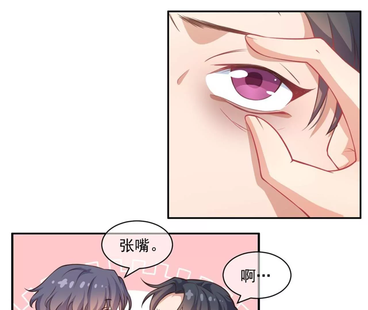 第23话 大风天(1/2)-第24话