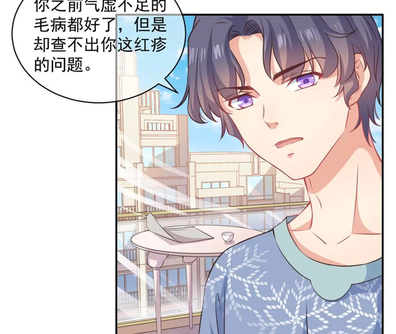 第23话 大风天(1/2)-第24话