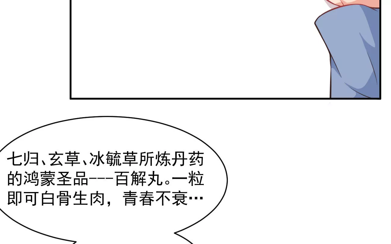 第23话 大风天(1/2)-第24话