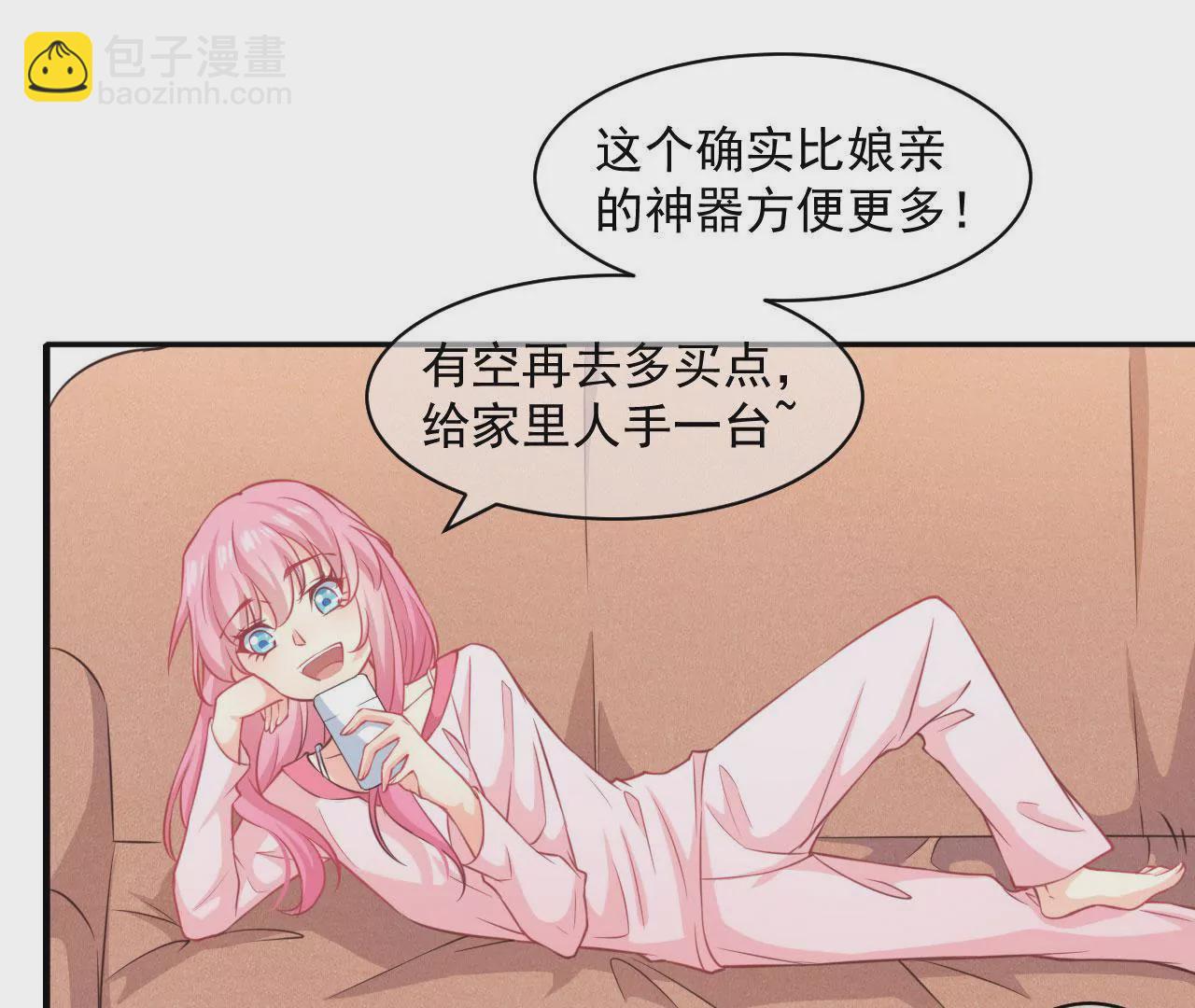 第23话 大风天(1/2)-第24话