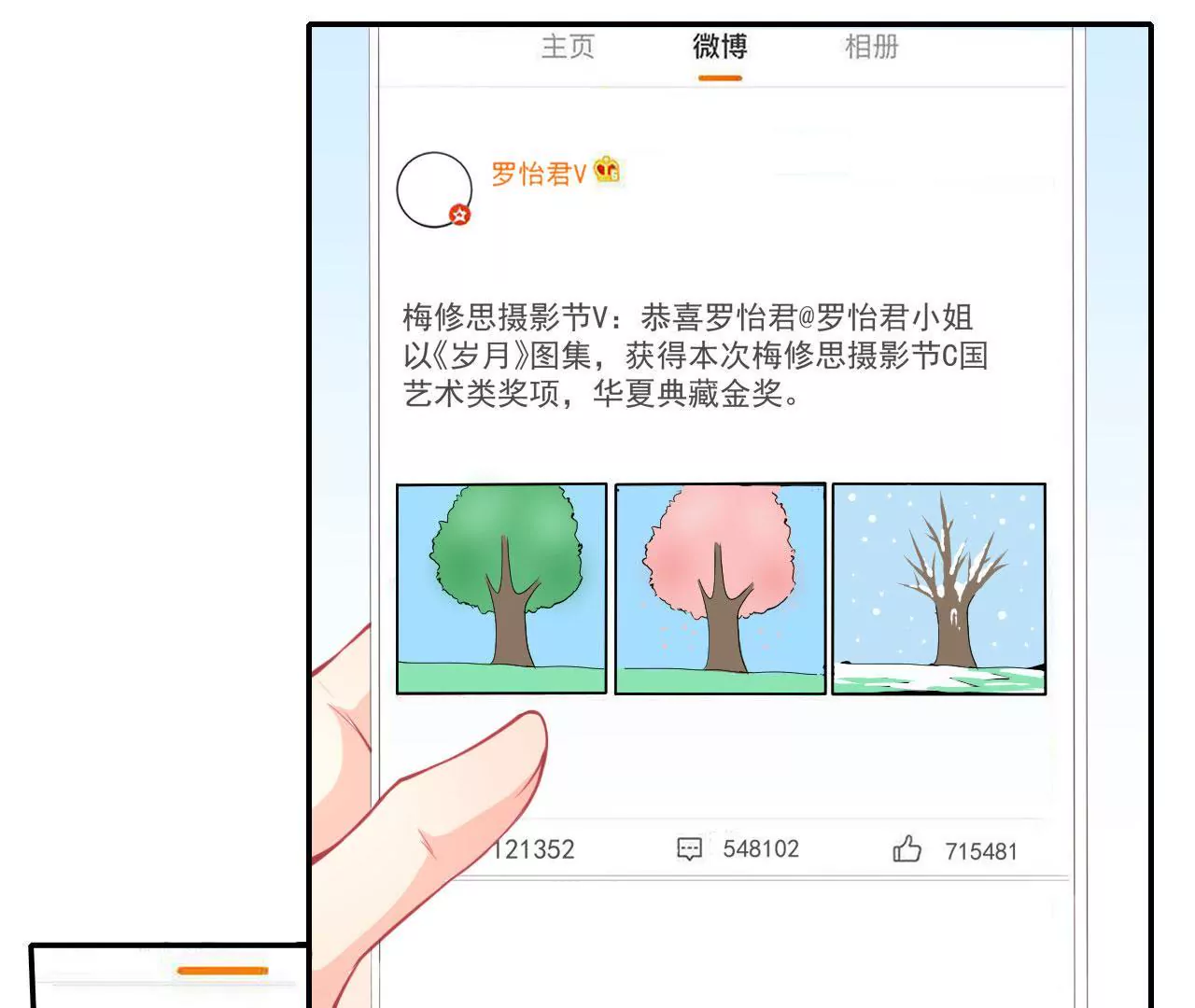 第23话 大风天(1/2)-第24话