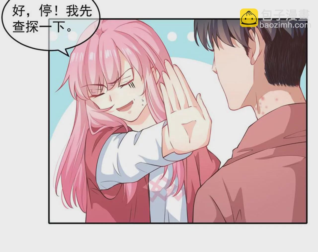 第25话 迷双镜(1/2)-第26话