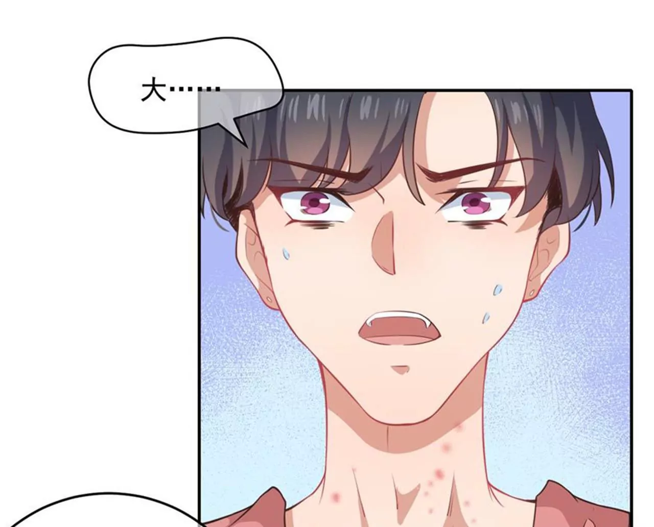 第25话 迷双镜(1/2)-第26话