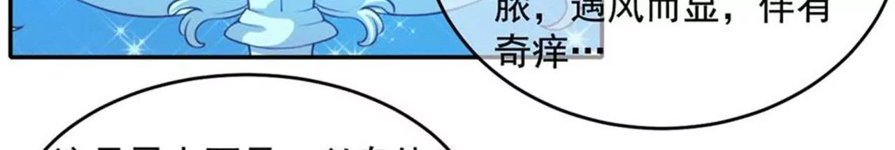 第25话 迷双镜(1/2)-第26话