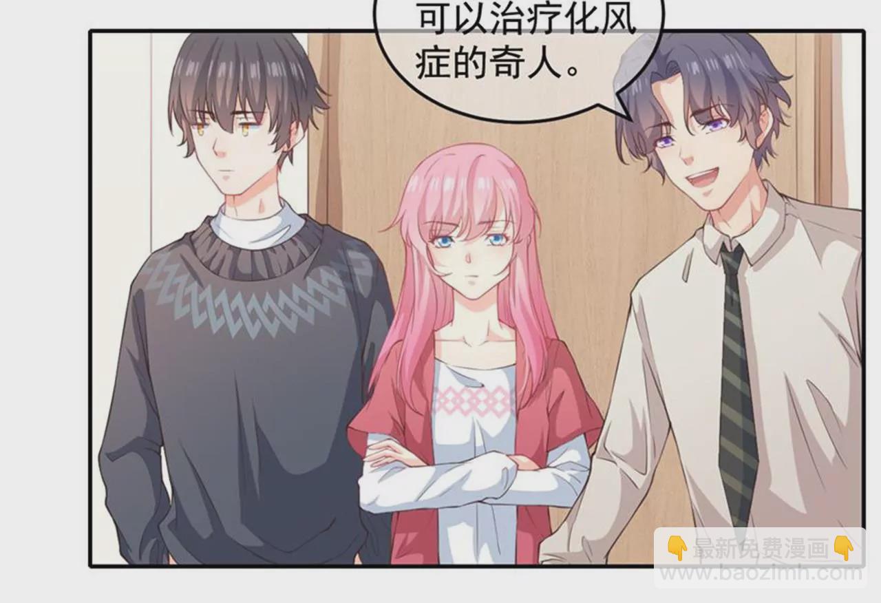 第25话 迷双镜(1/2)-第26话