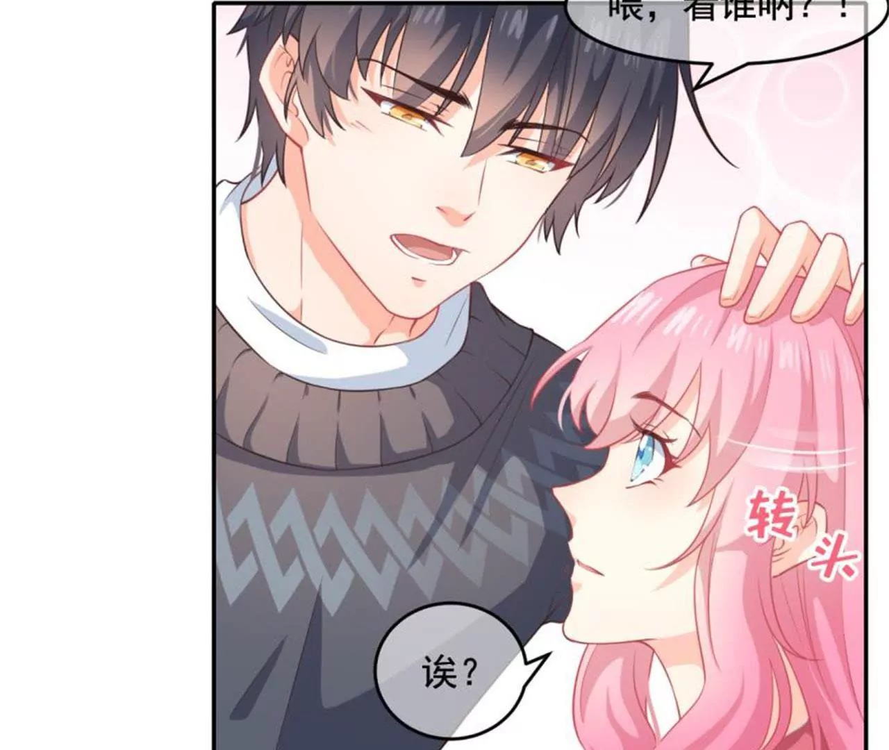 第27话 缘由(1/2)-第28话