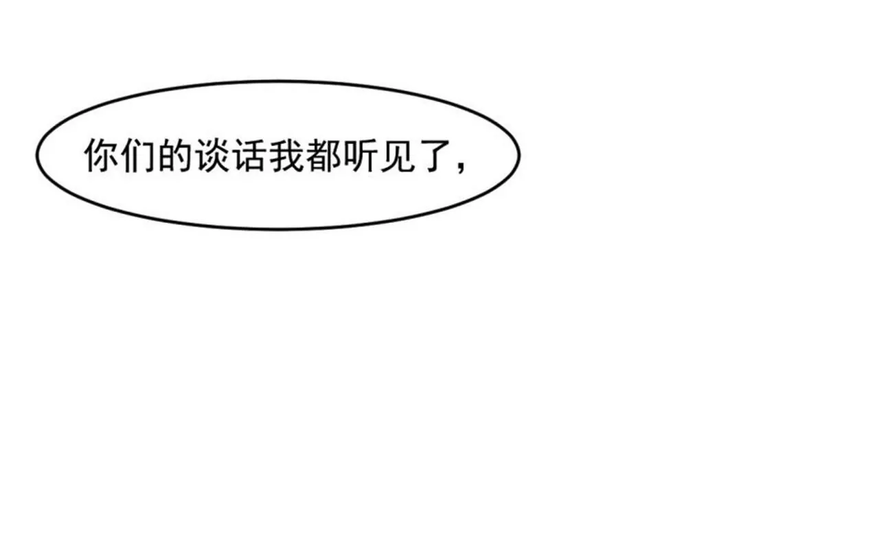 第27话 缘由(1/2)-第28话