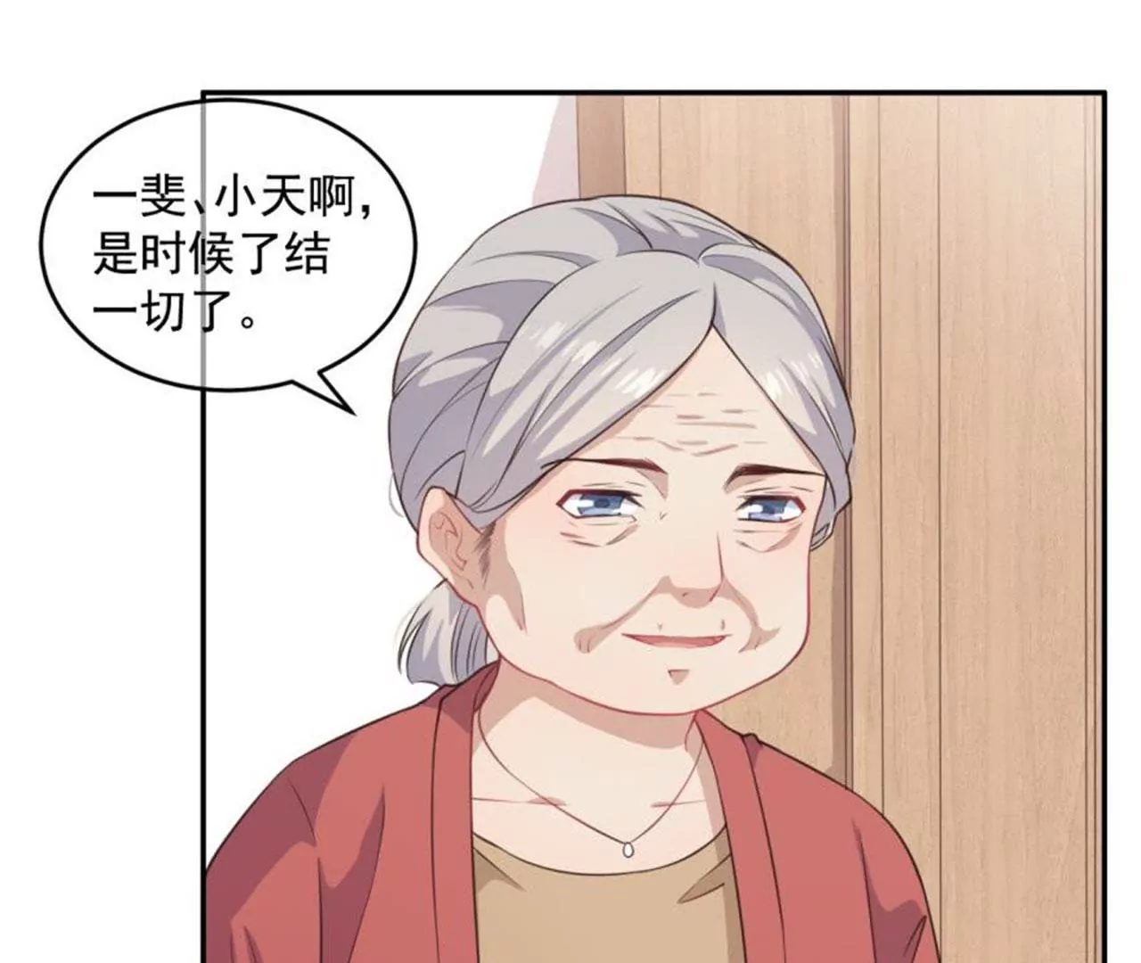 第27话 缘由(1/2)-第28话