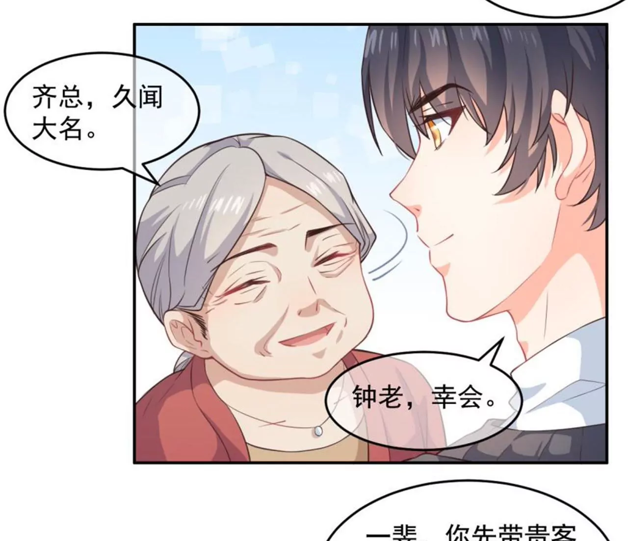 第27话 缘由(1/2)-第28话