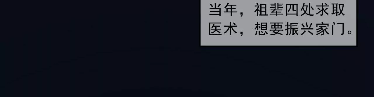 第27话 缘由(1/2)-第28话