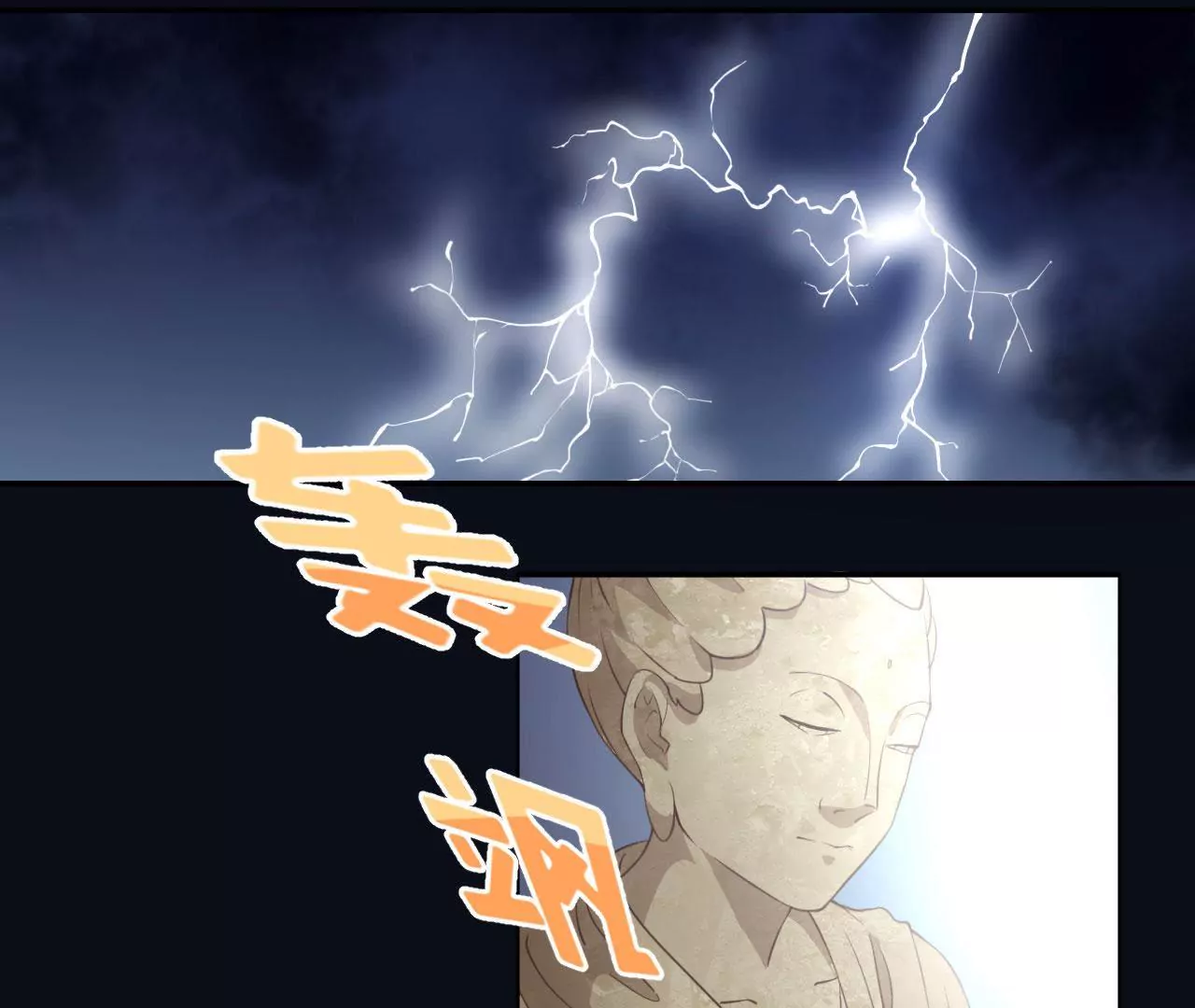 第27话 缘由(1/2)-第28话