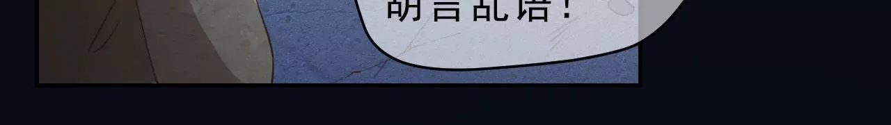 第27话 缘由(1/2)-第28话