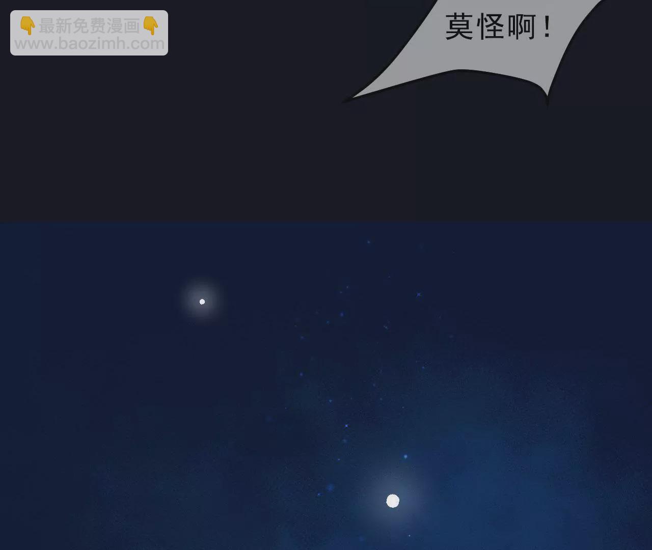 第27话 缘由(1/2)-第28话