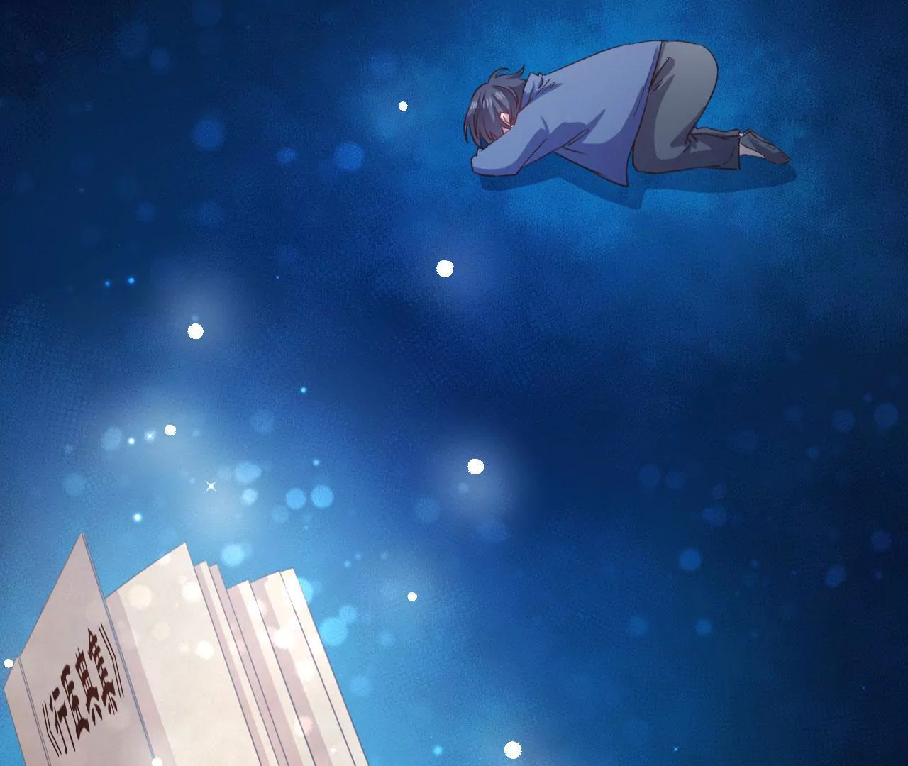 第27话 缘由(1/2)-第28话