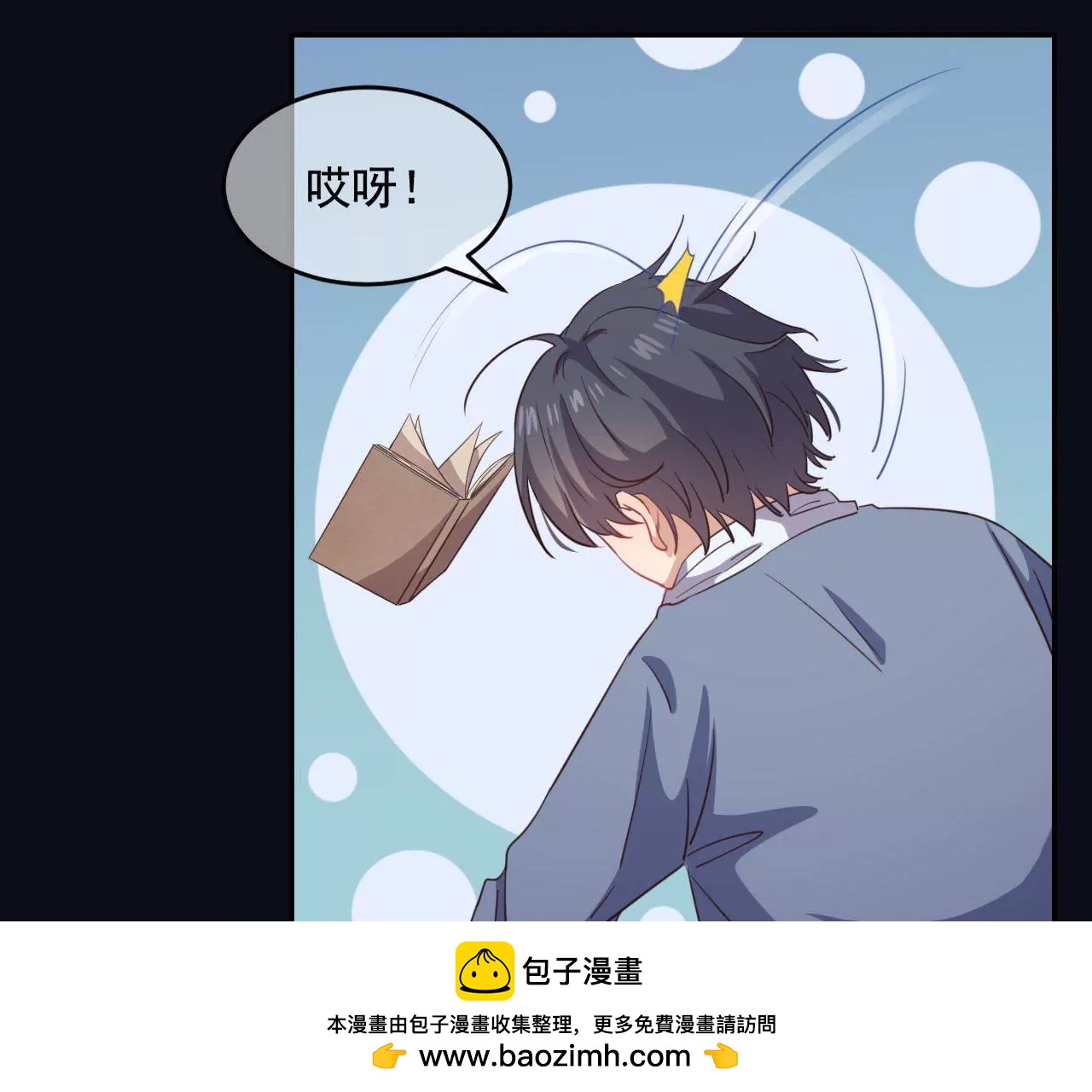 第27话 缘由(1/2)-第28话