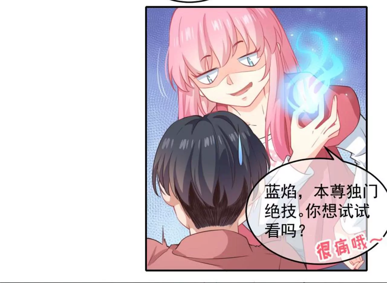 第27话 缘由(1/2)-第28话