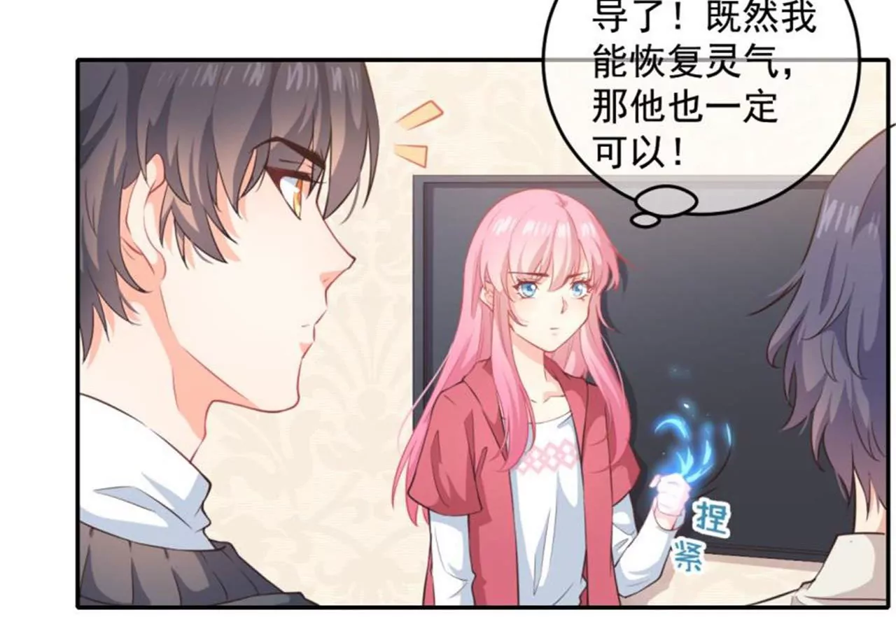 第27话 缘由(1/2)-第28话