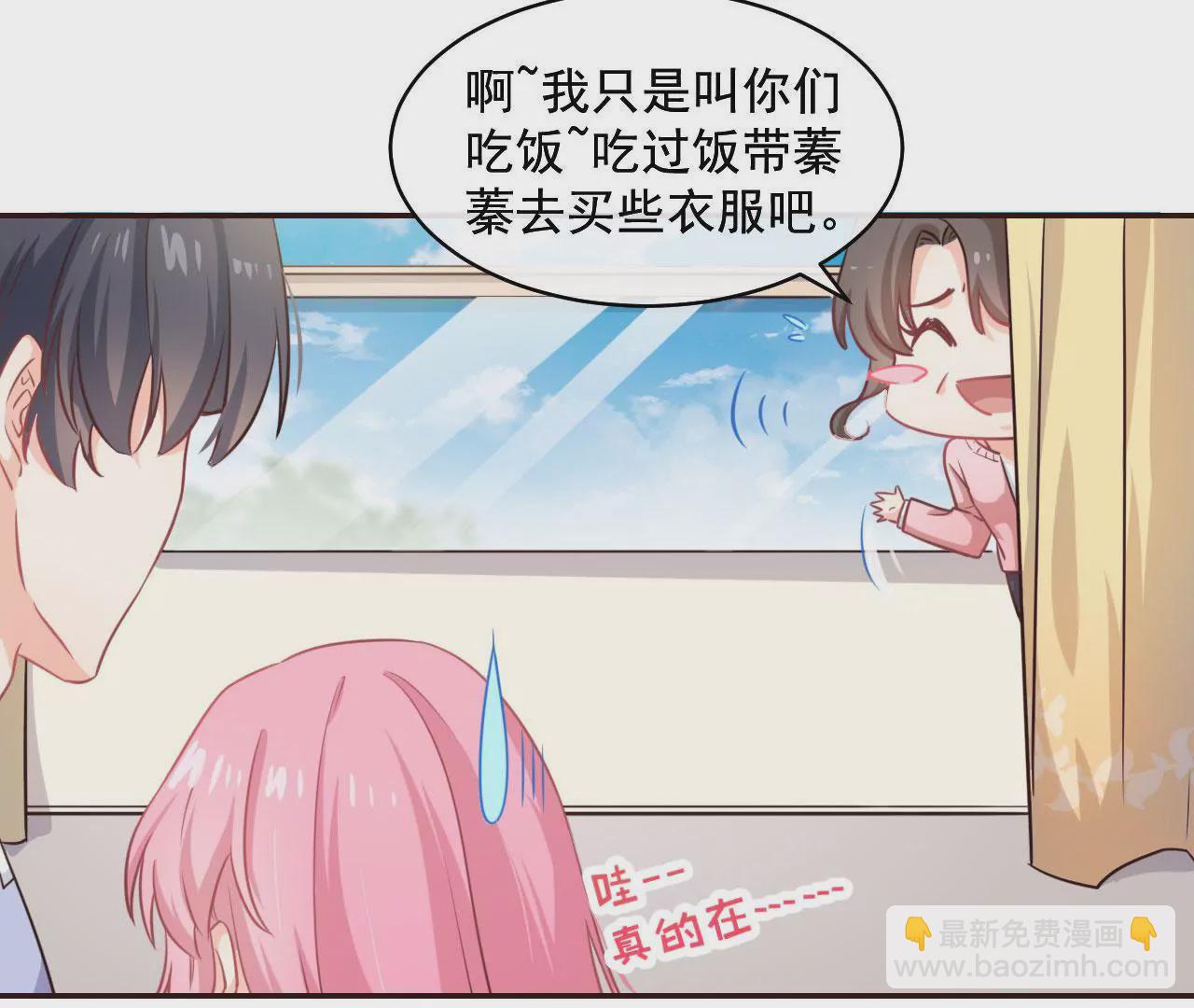 第3话 进城的大媳妇(1/2)-第4话