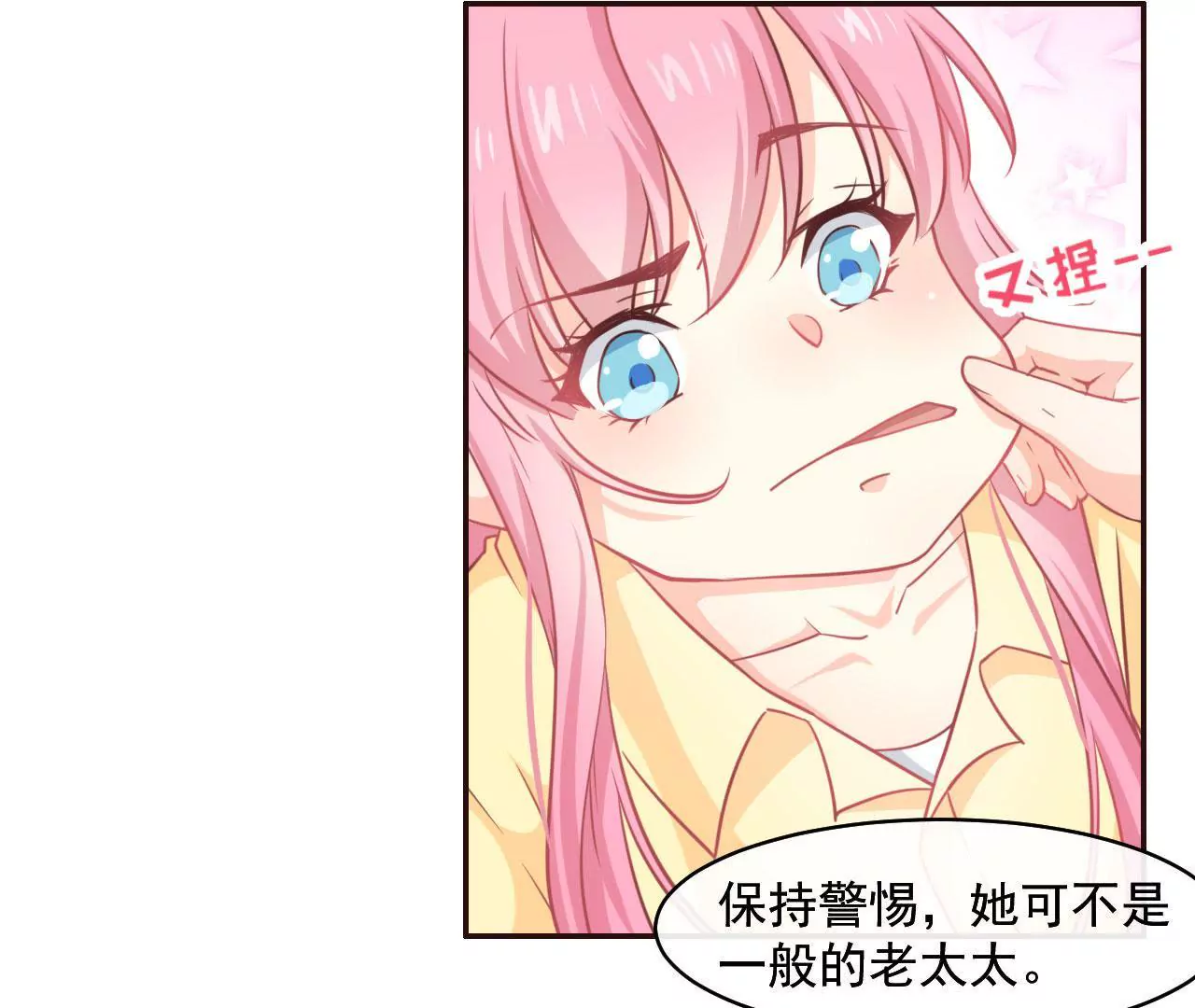 第3话 进城的大媳妇(1/2)-第4话