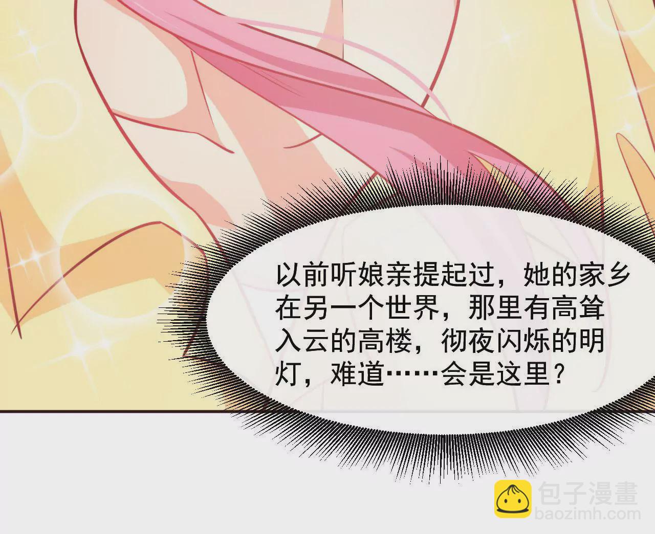 第3话 进城的大媳妇(1/2)-第4话