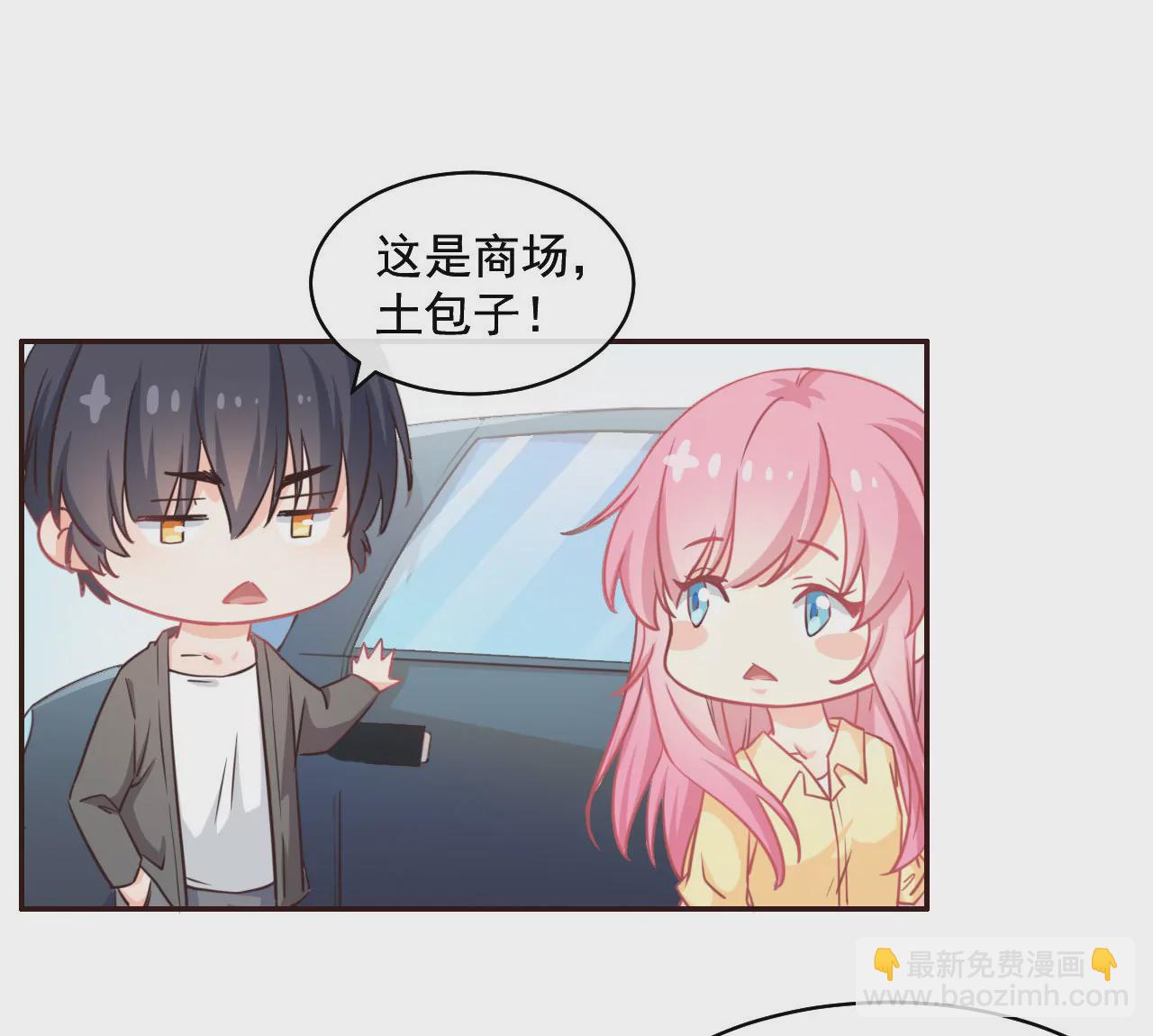 第3话 进城的大媳妇(1/2)-第4话