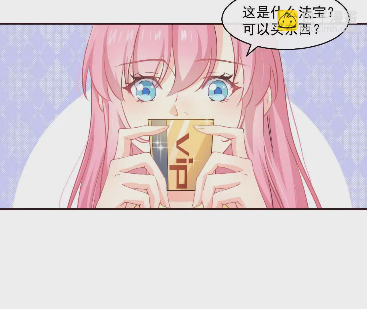 第3话 进城的大媳妇(1/2)-第4话