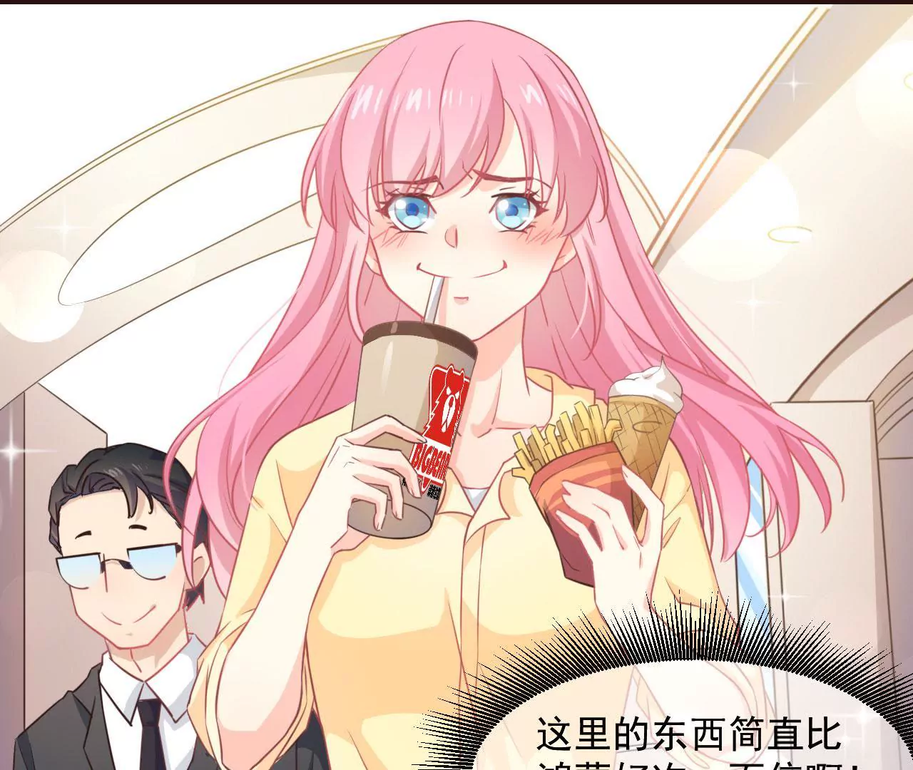 第3话 进城的大媳妇(1/2)-第4话