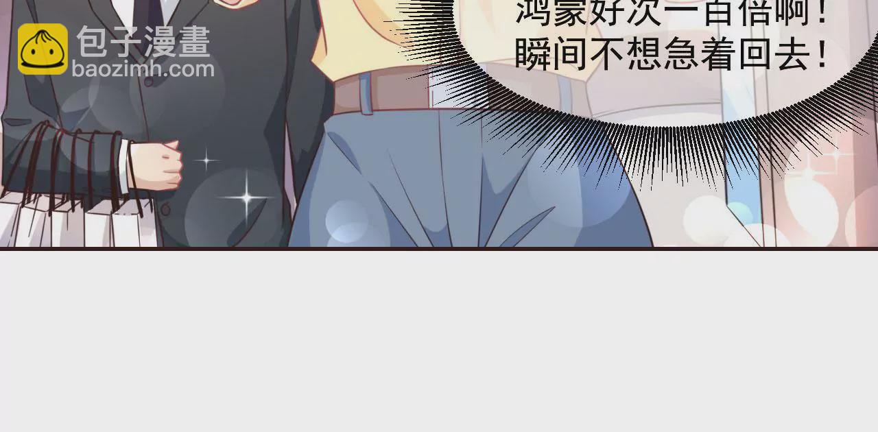 第3话 进城的大媳妇(1/2)-第4话