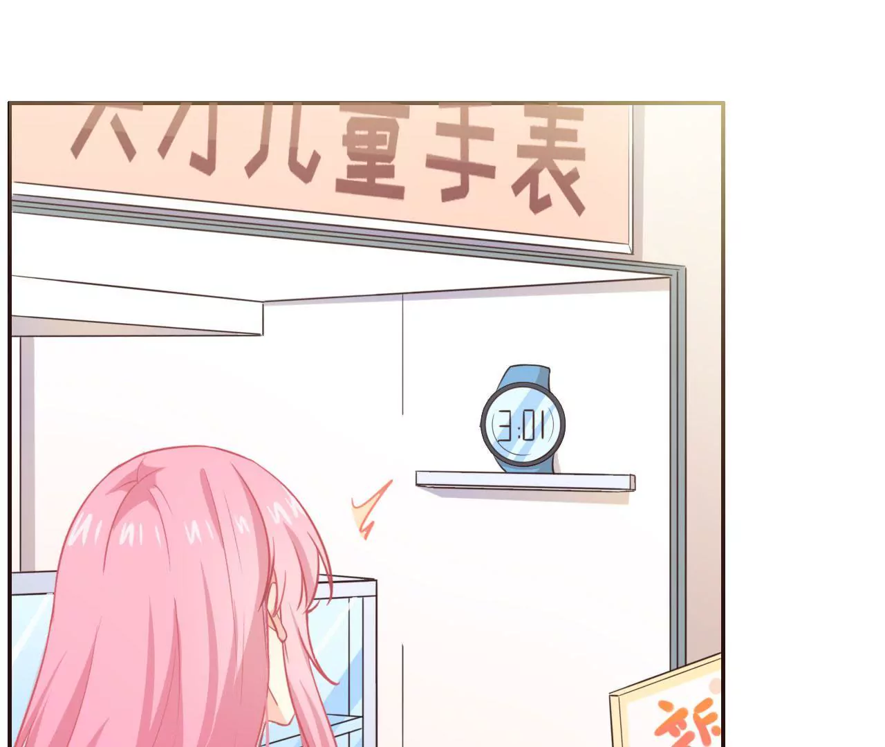 第3话 进城的大媳妇(1/2)-第4话