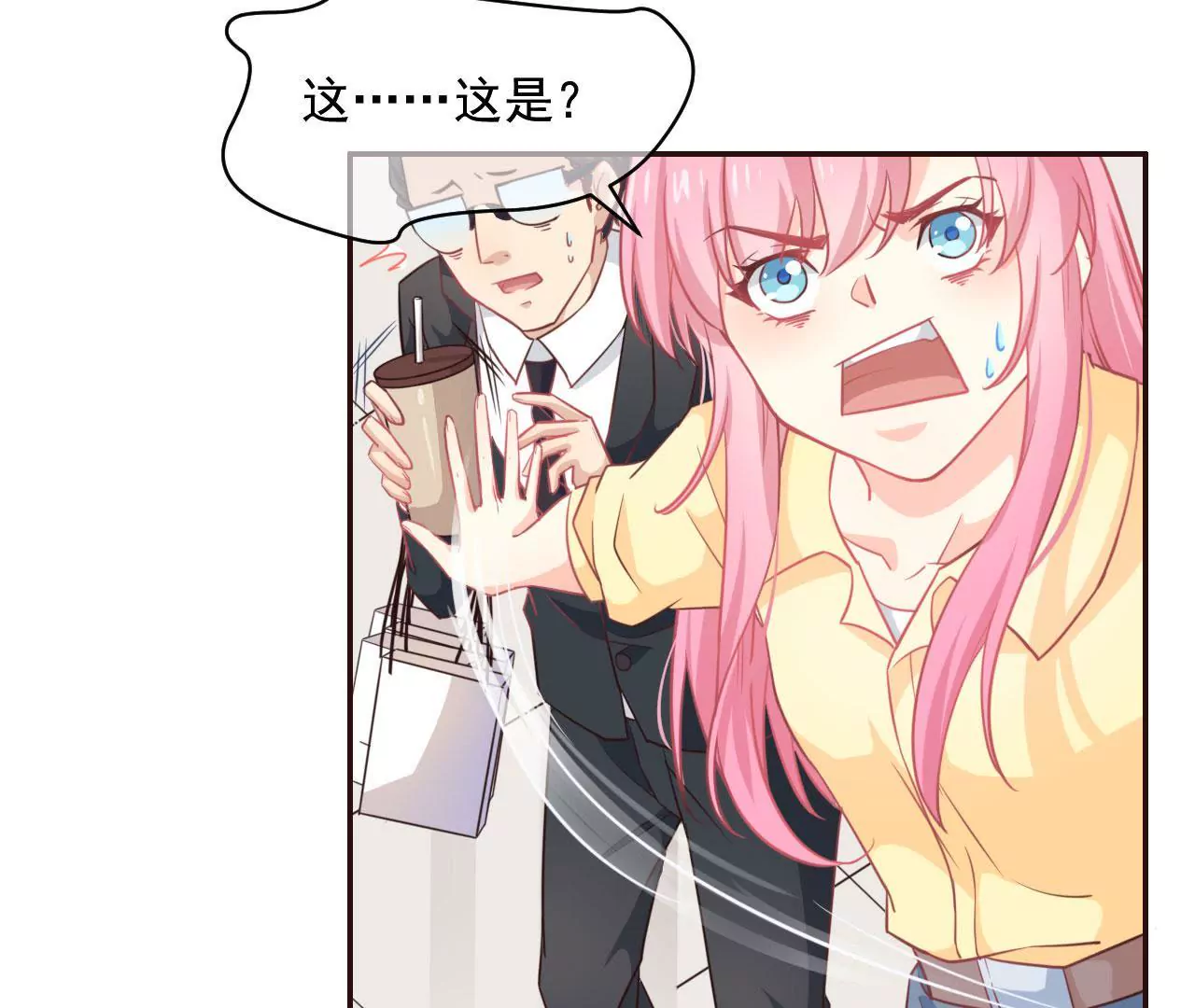 第3话 进城的大媳妇(1/2)-第4话