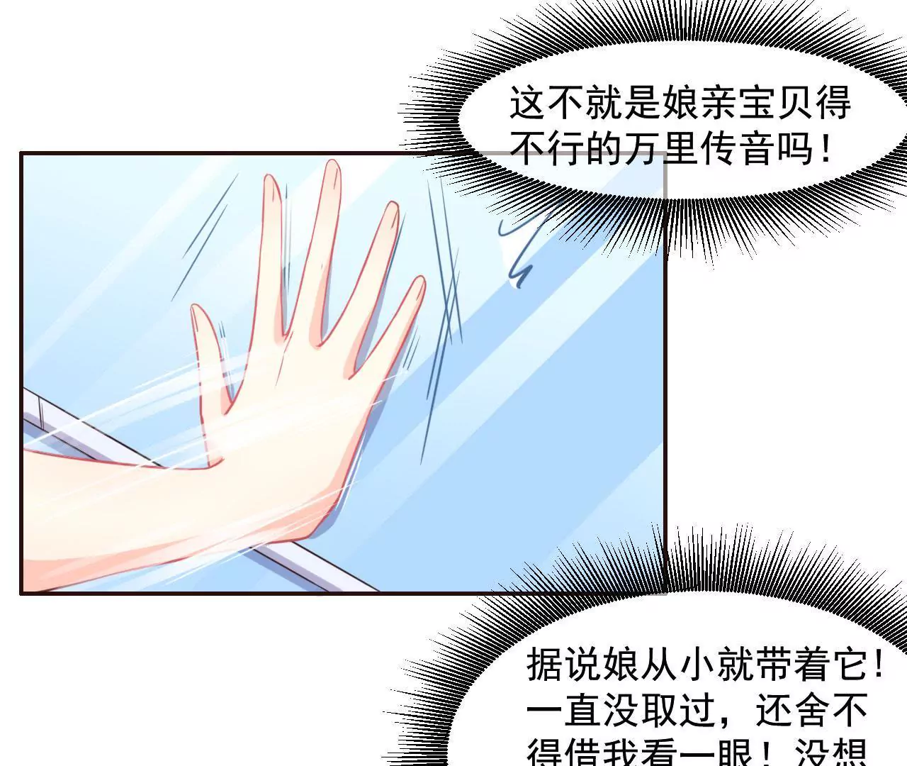 第3话 进城的大媳妇(1/2)-第4话