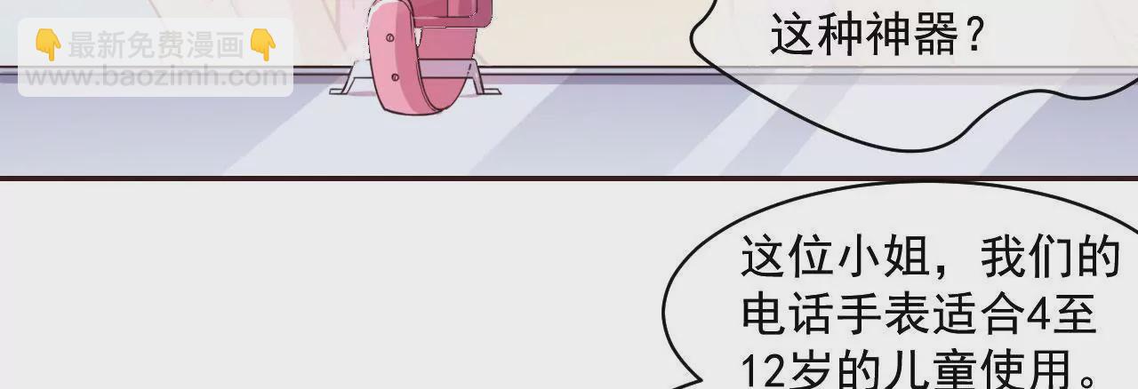 第3话 进城的大媳妇(1/2)-第4话