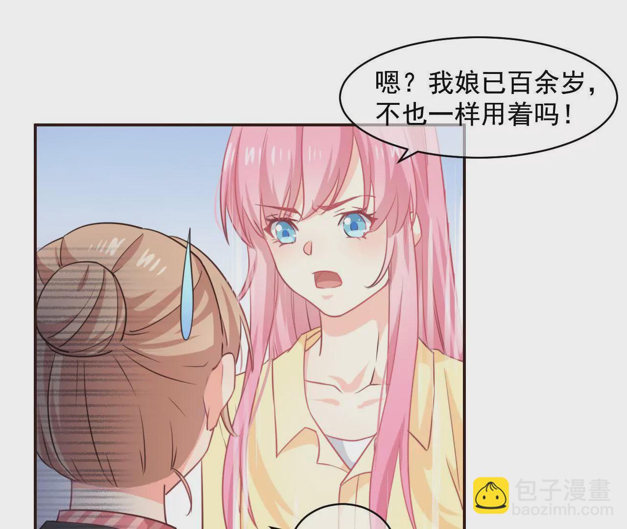 第3话 进城的大媳妇(1/2)-第4话